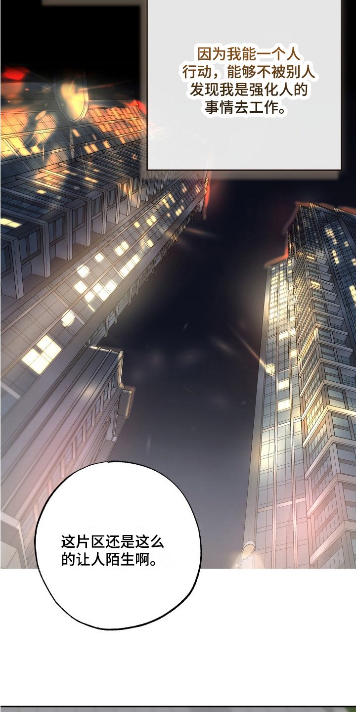 第2章：委托
