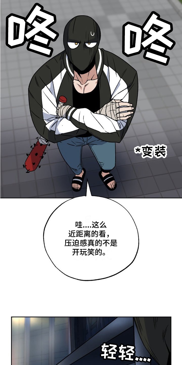 第2章：委托