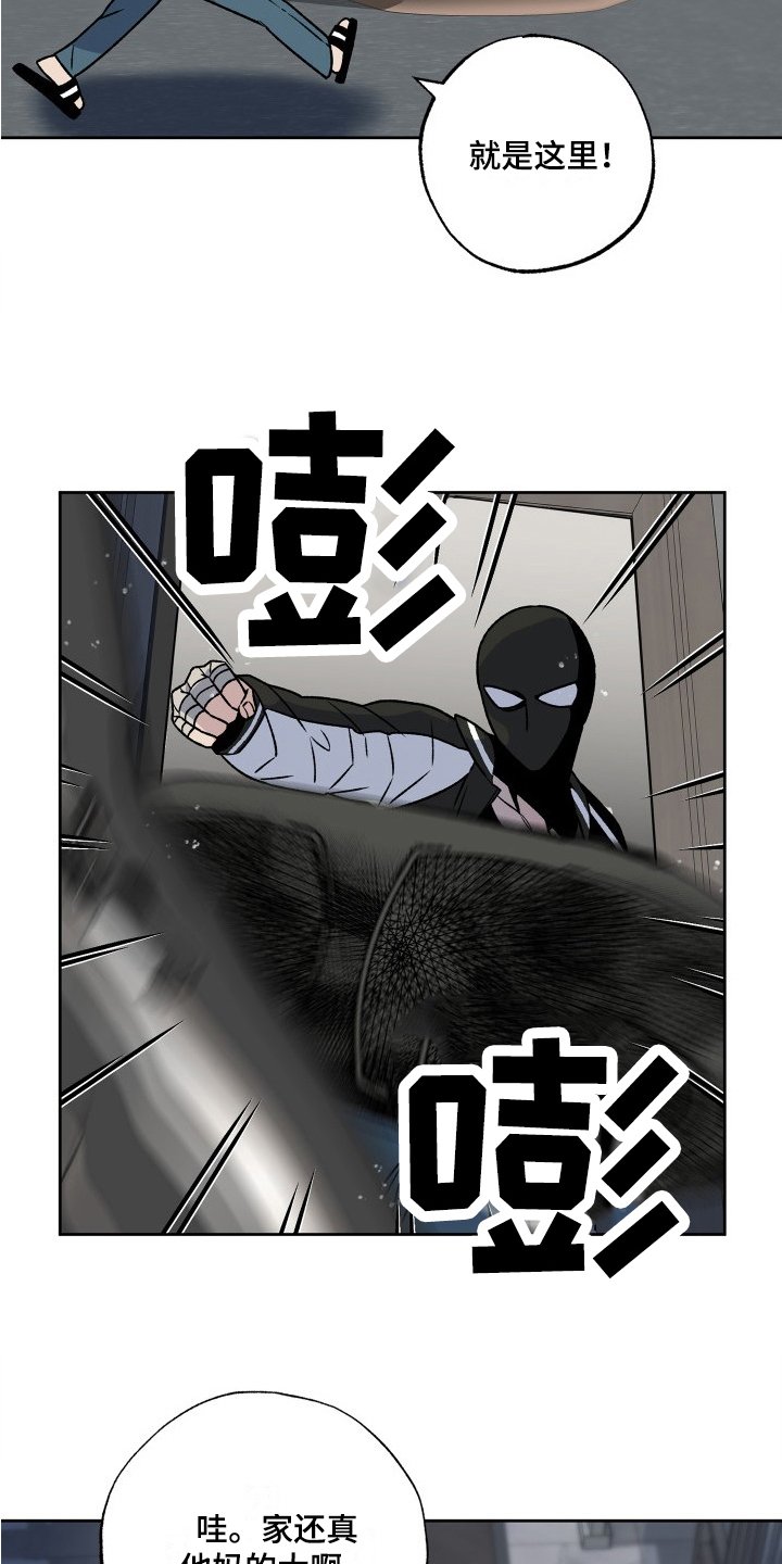 第2章：委托