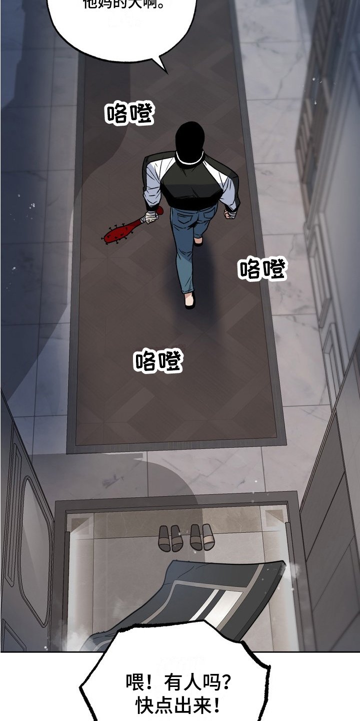 第2章：委托