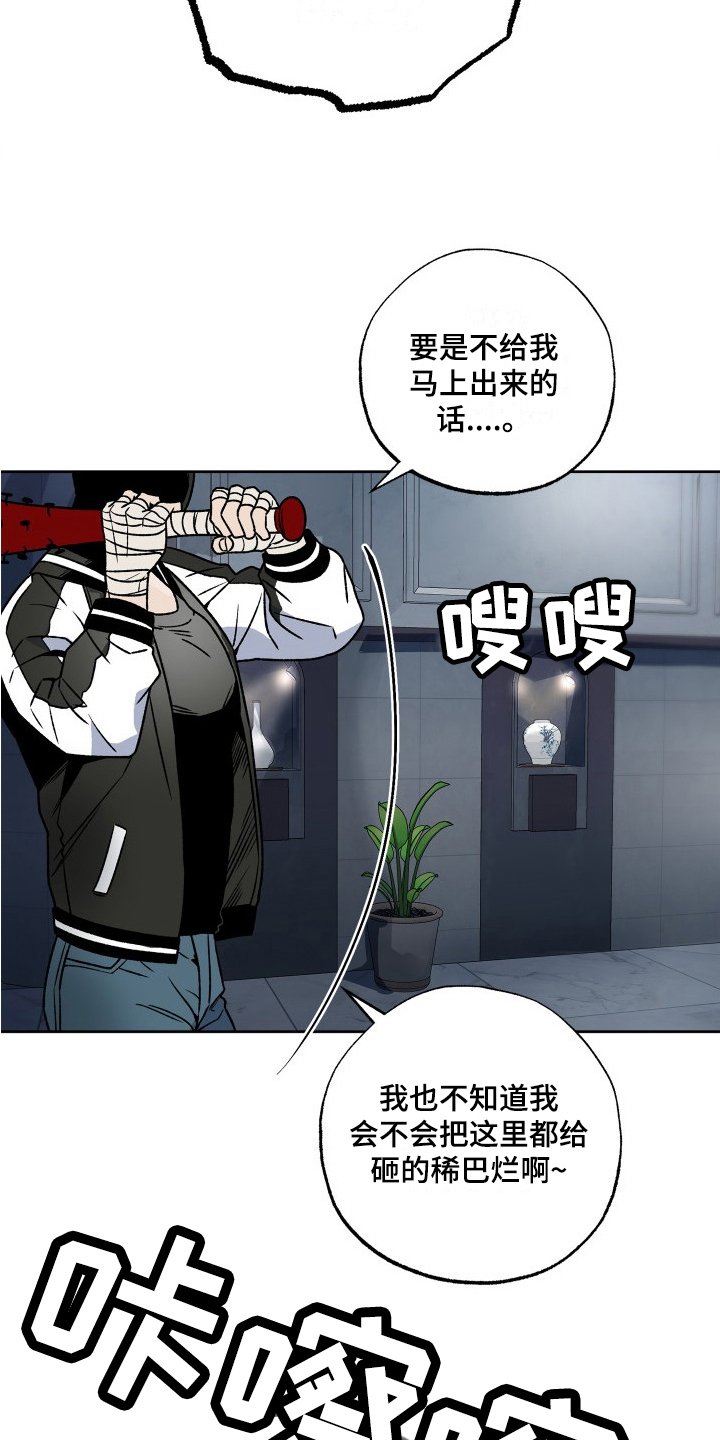 第2章：委托