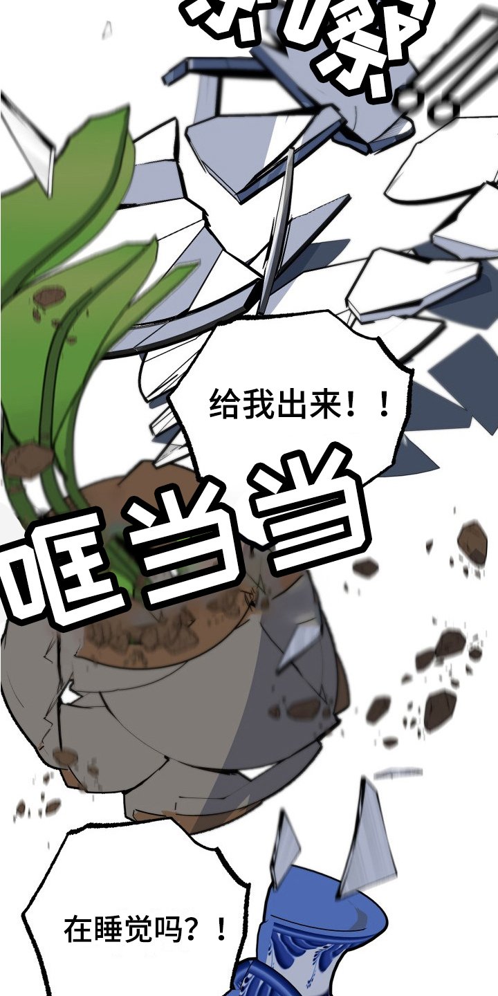 第2章：委托