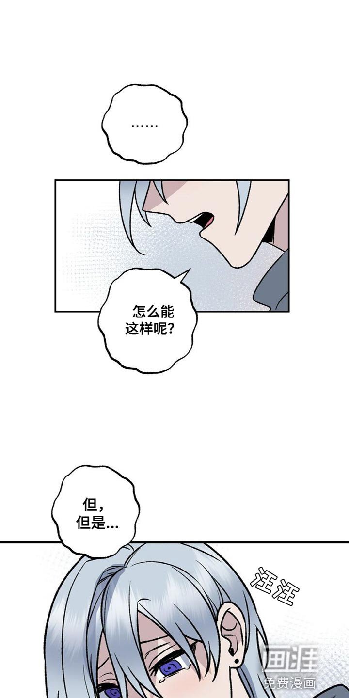 第20章：需要的人