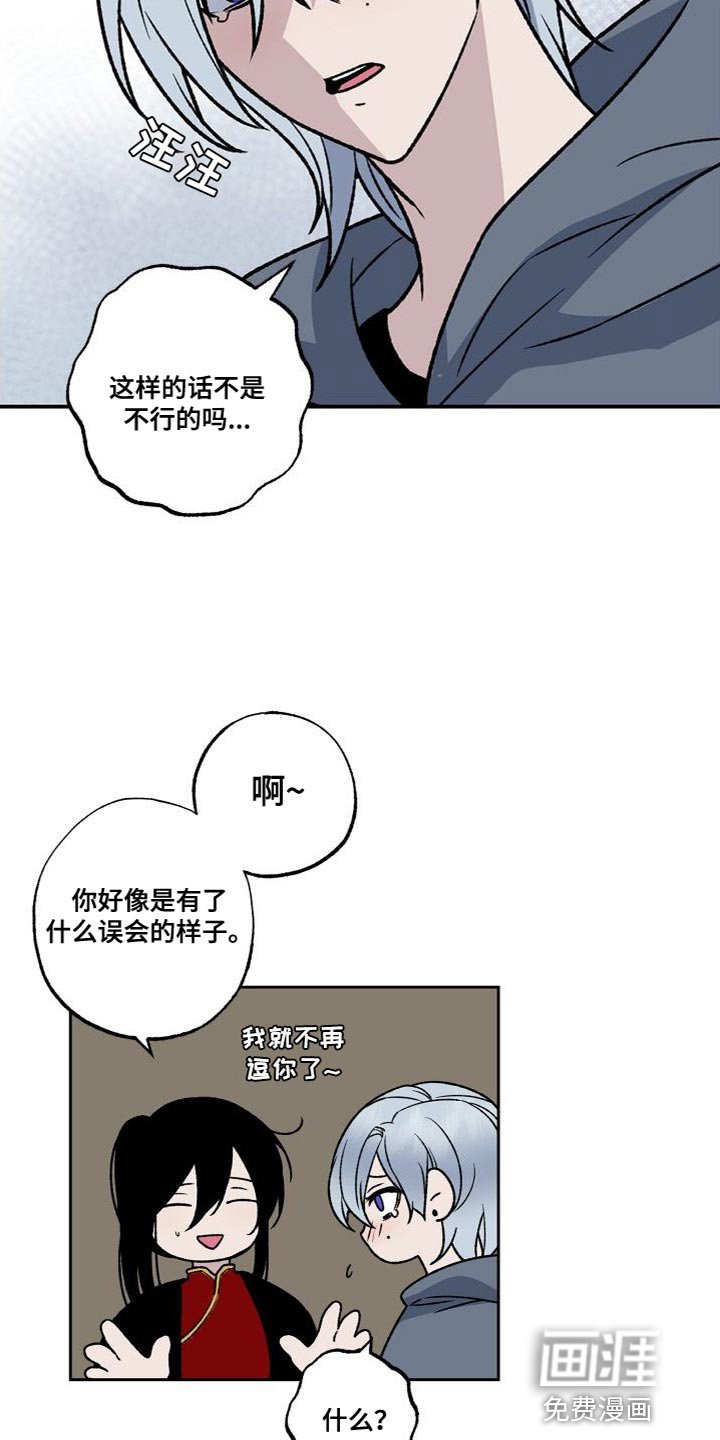 第20章：需要的人