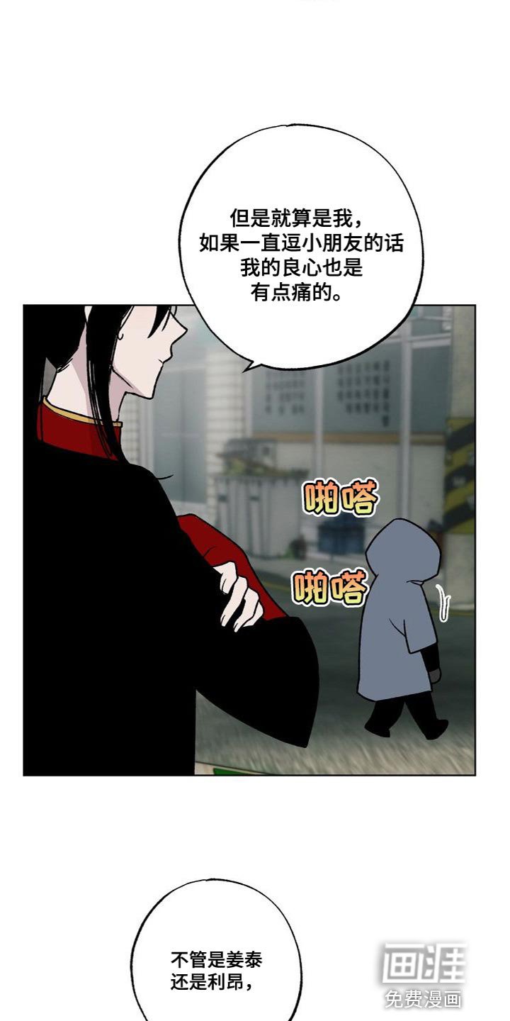 第20章：需要的人
