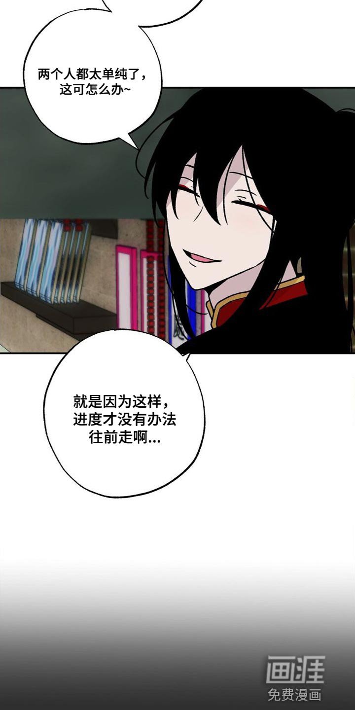 第20章：需要的人