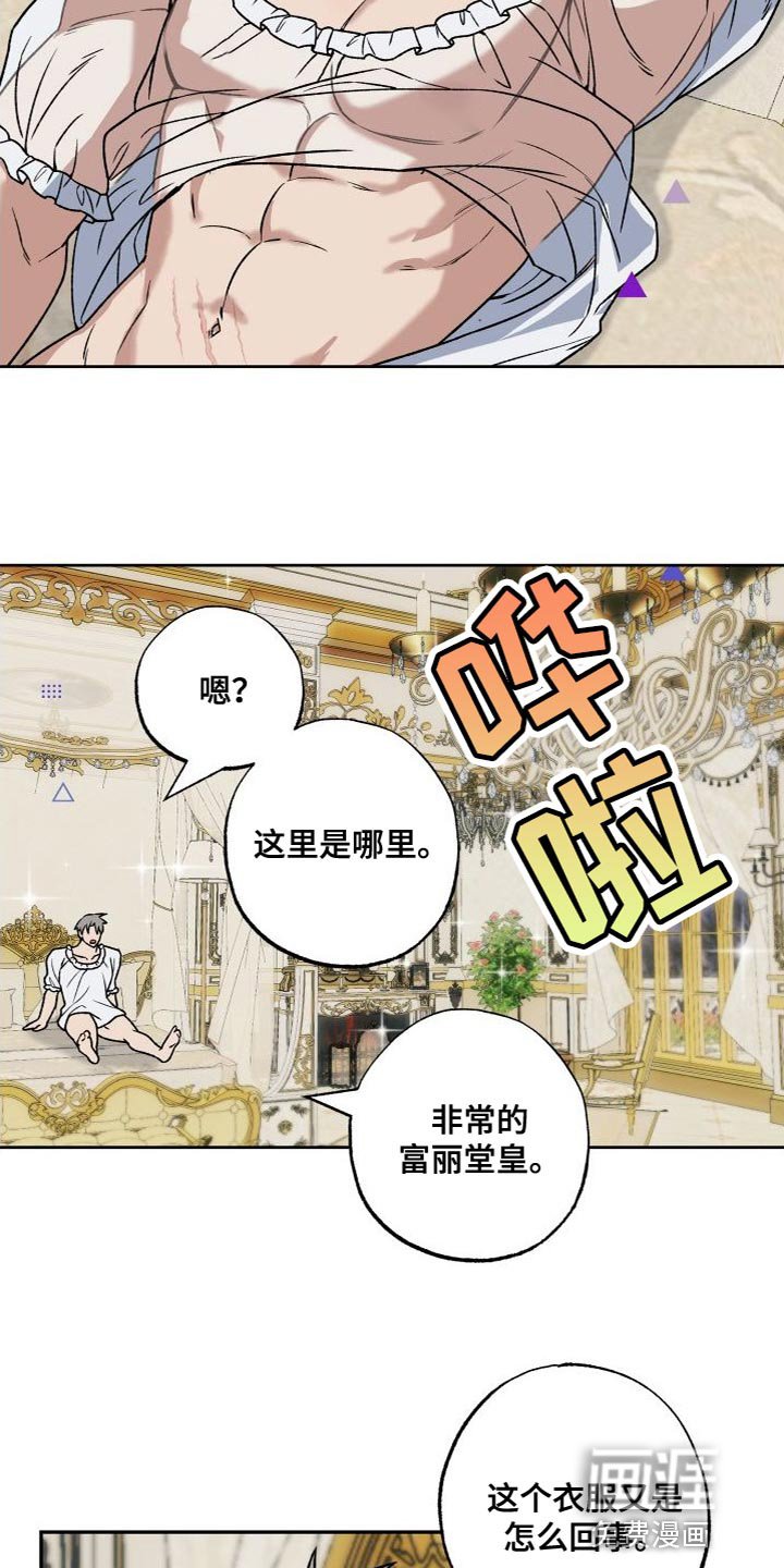 第20章：需要的人