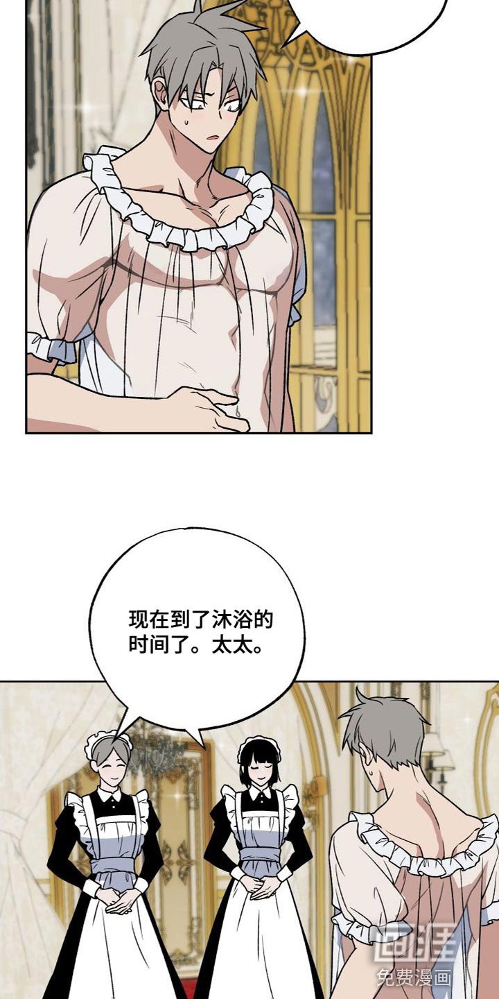 第20章：需要的人