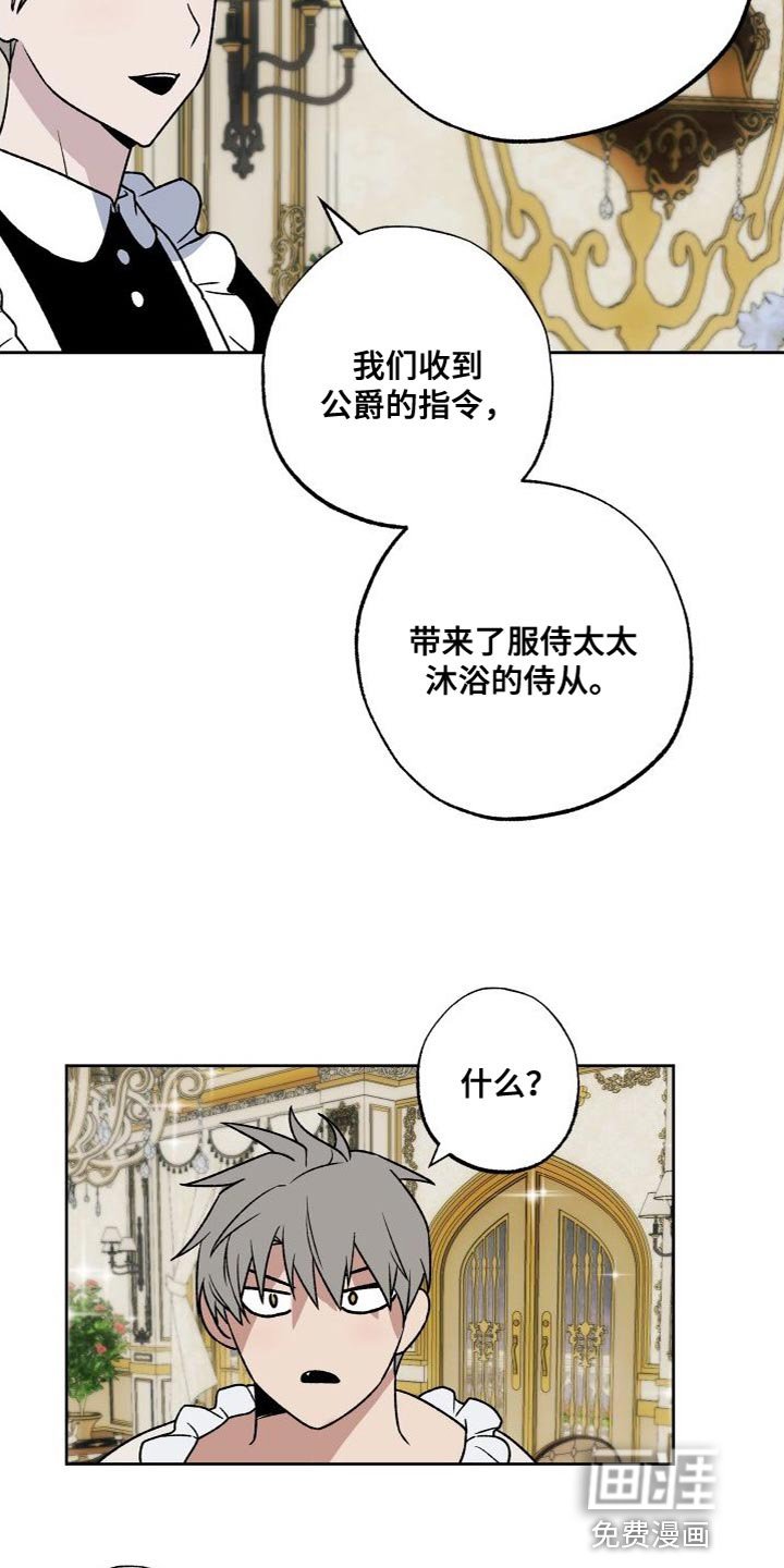 第20章：需要的人