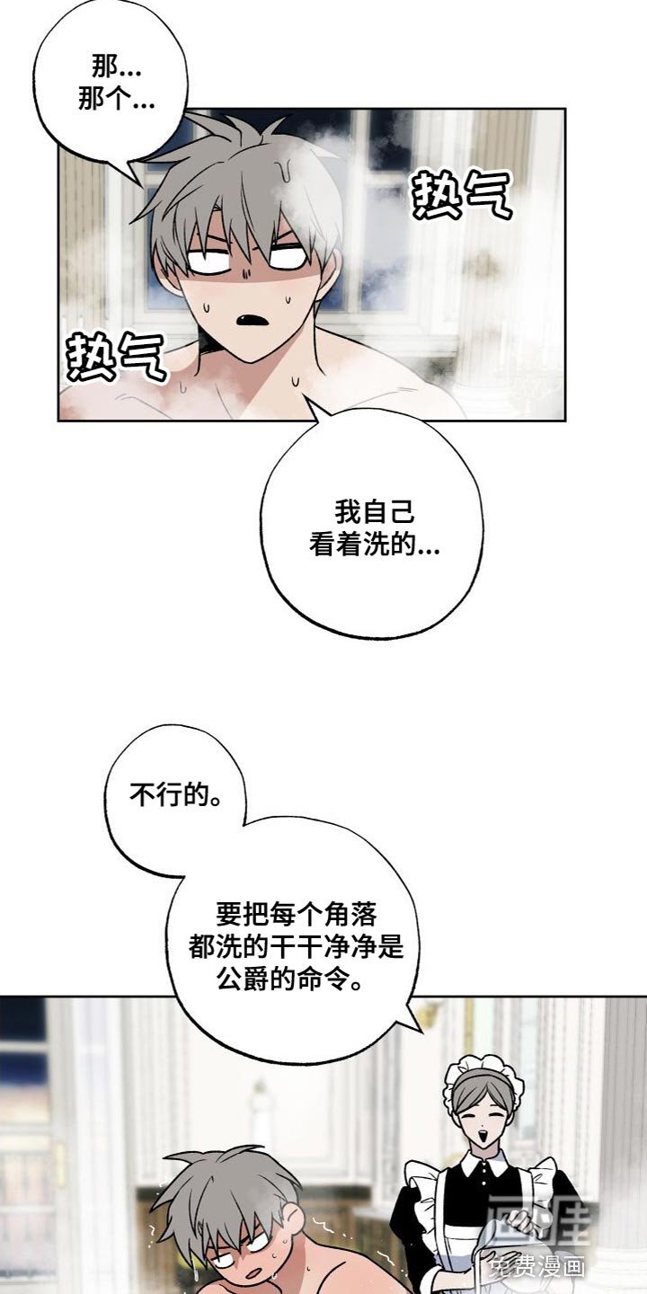 第20章：需要的人