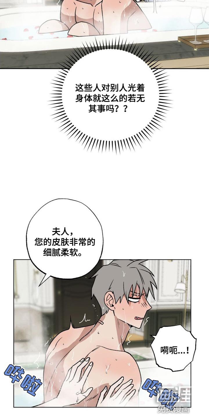第20章：需要的人