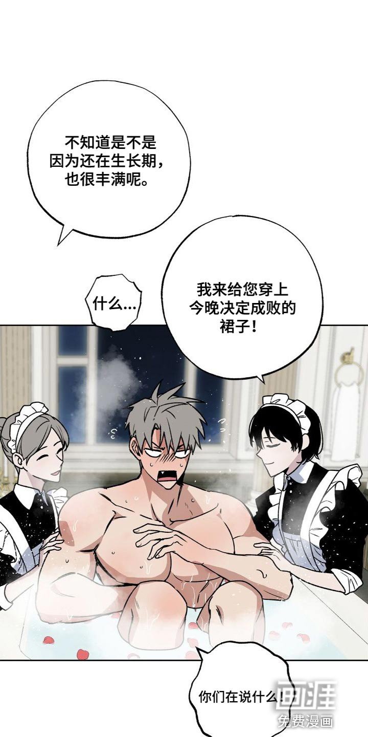 第20章：需要的人
