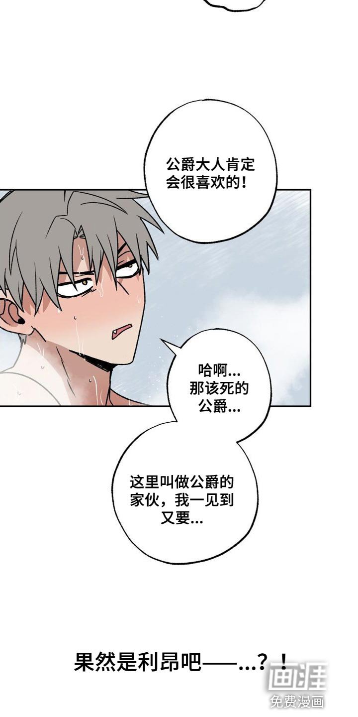 第20章：需要的人