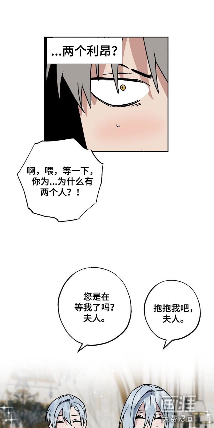 第20章：需要的人