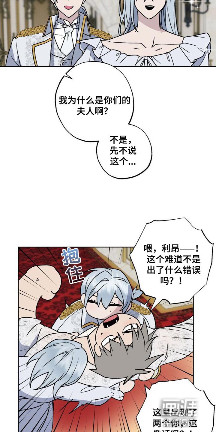 第20章：需要的人