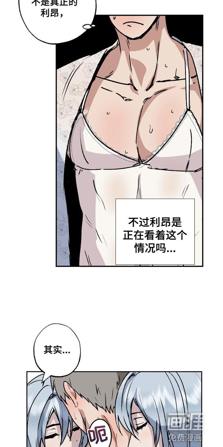 第20章：需要的人