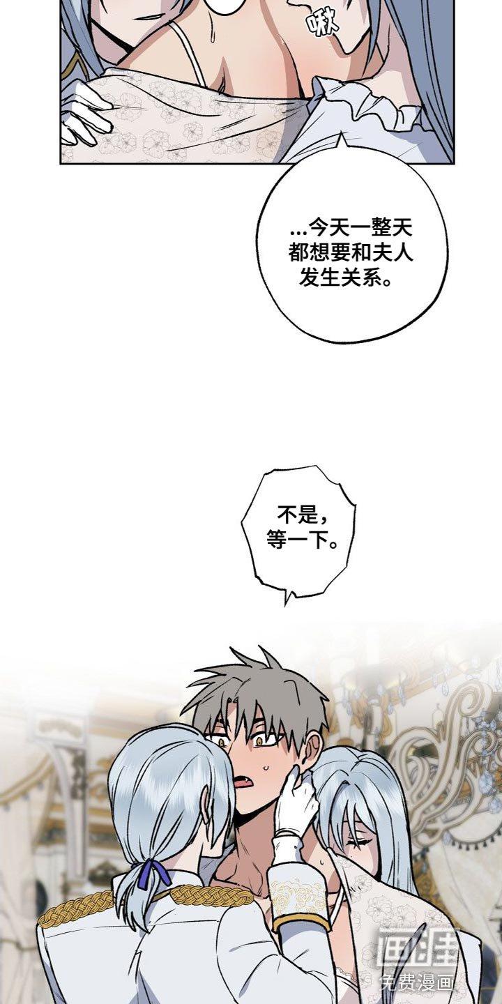 第20章：需要的人