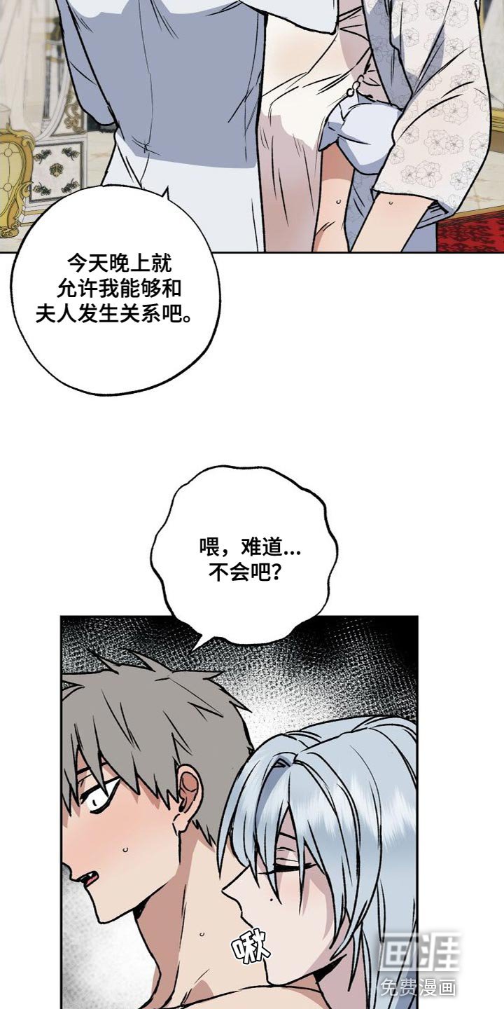 第20章：需要的人