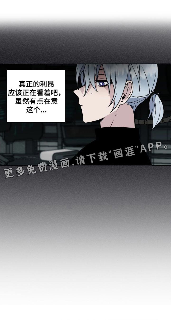 第20章：需要的人