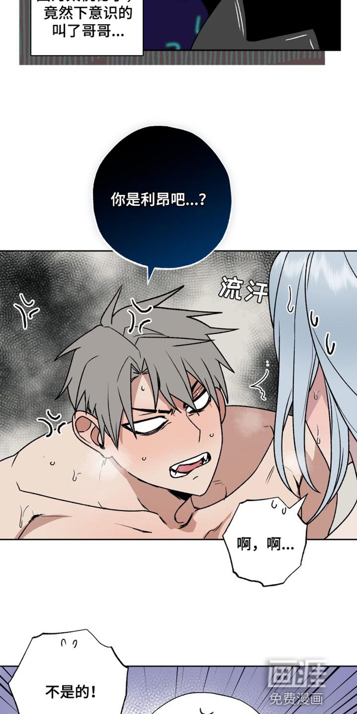 第21章：太委屈了