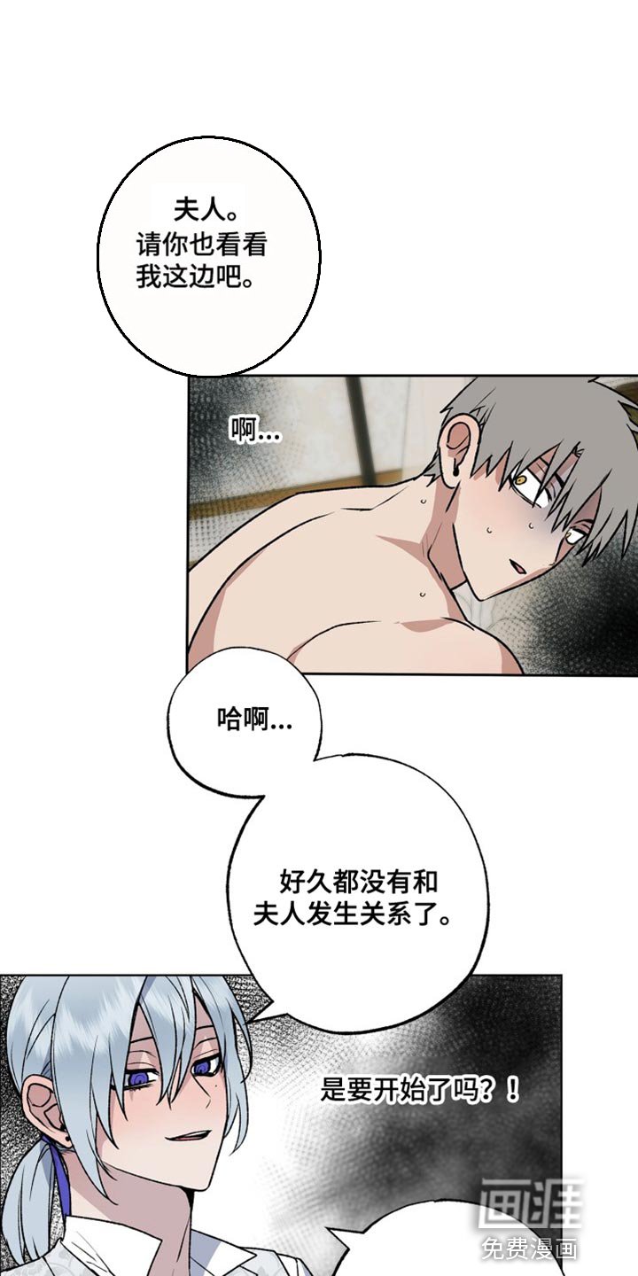 第21章：太委屈了
