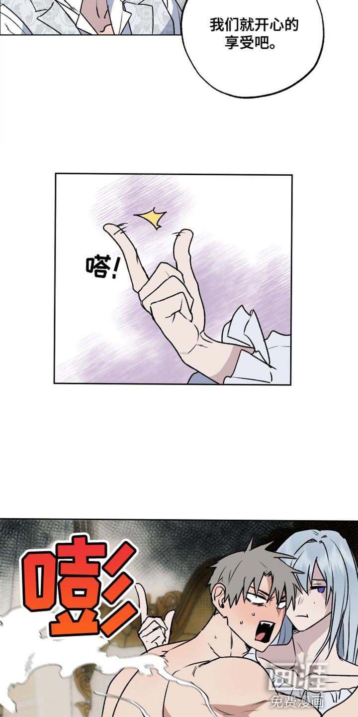 第21章：太委屈了
