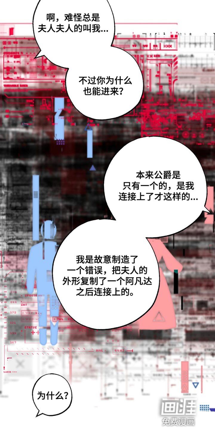 第21章：太委屈了