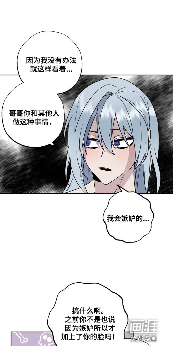 第21章：太委屈了