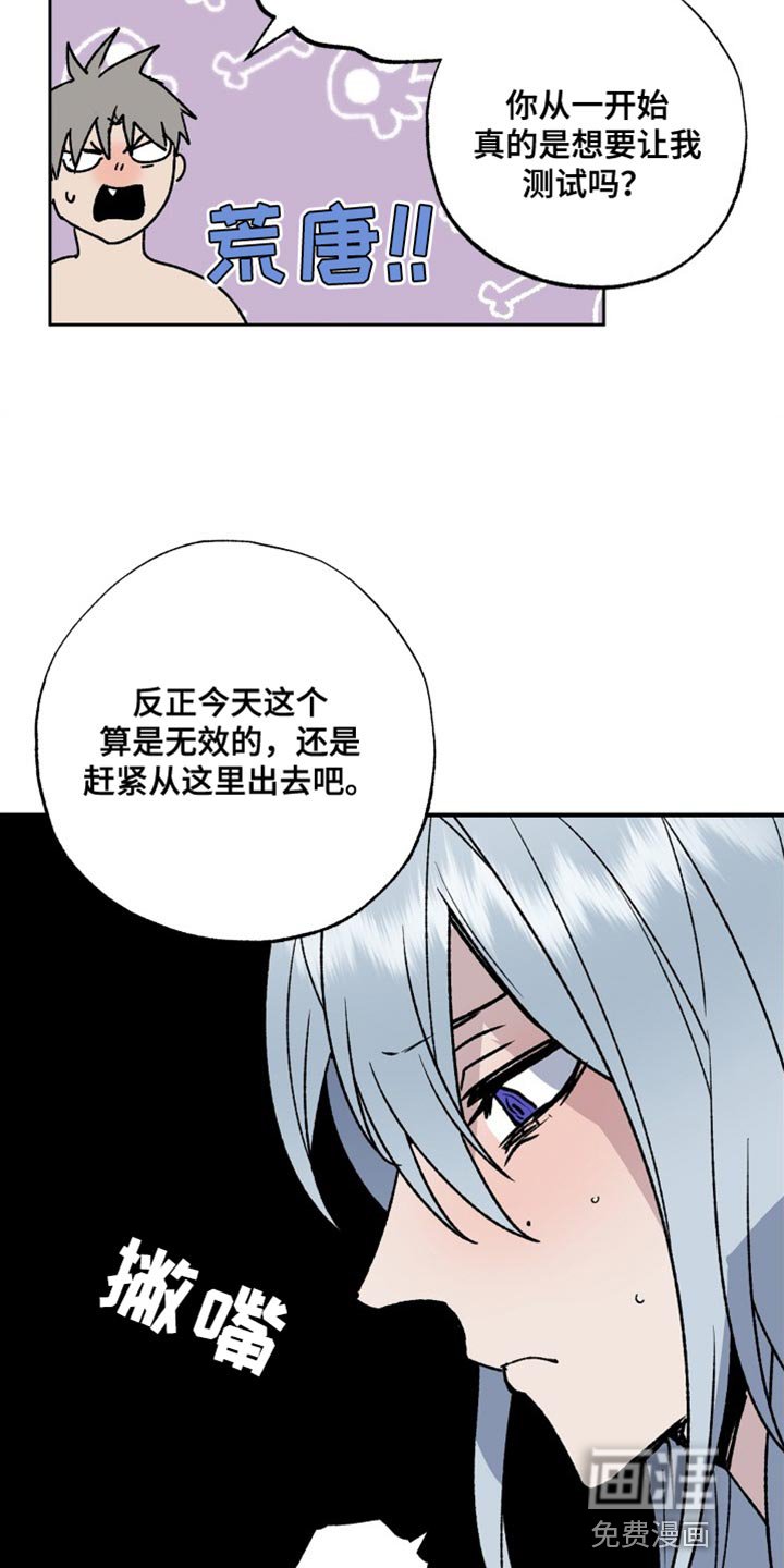 第21章：太委屈了