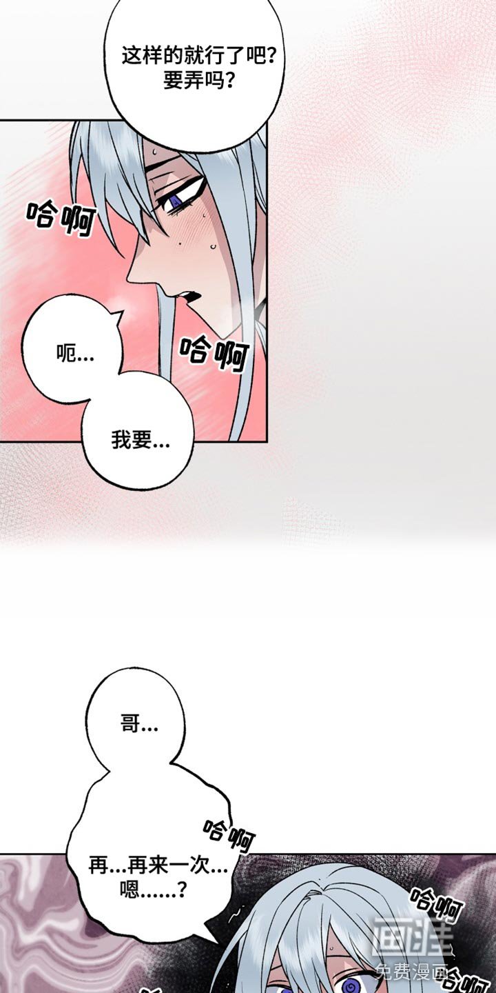 第21章：太委屈了
