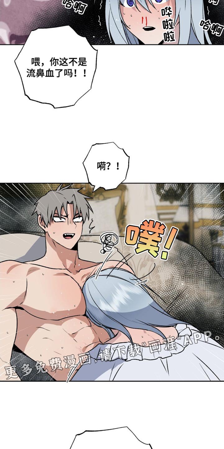 第21章：太委屈了