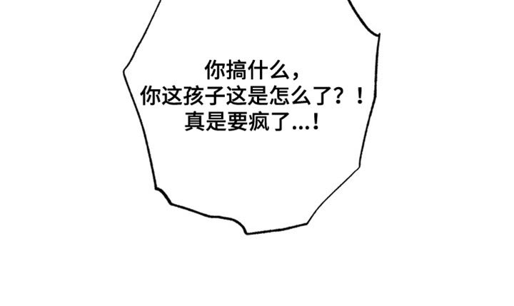 第21章：太委屈了