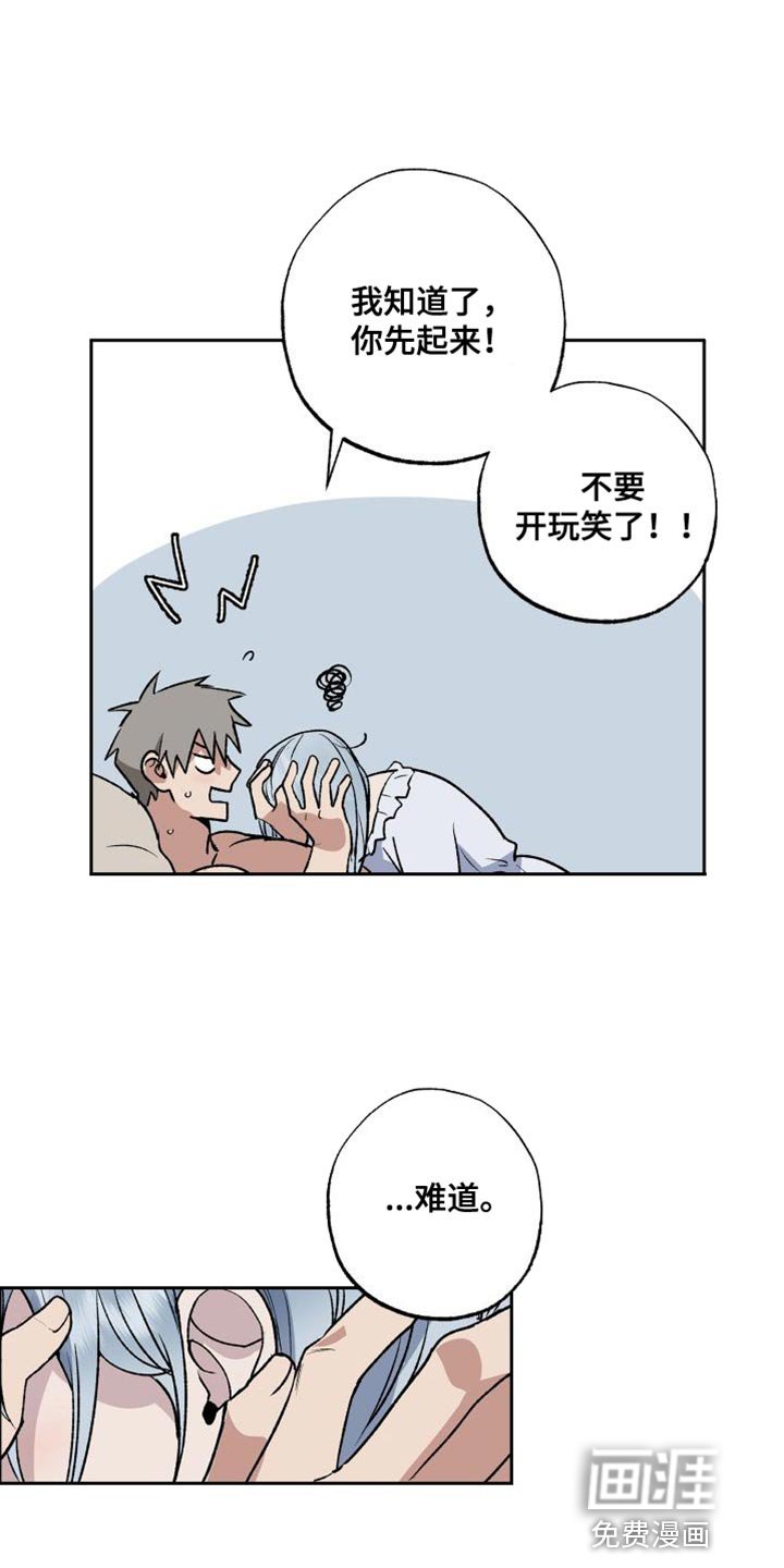 第22章：随便你