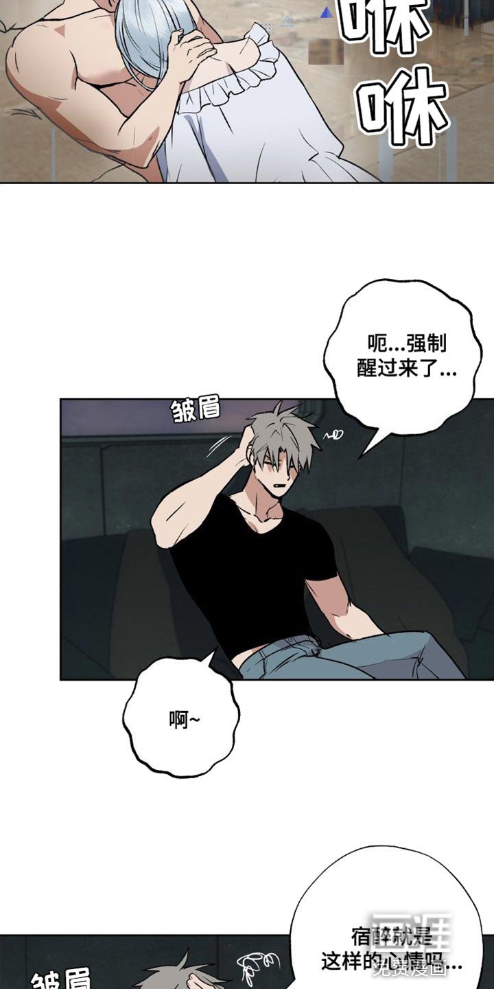 第22章：随便你
