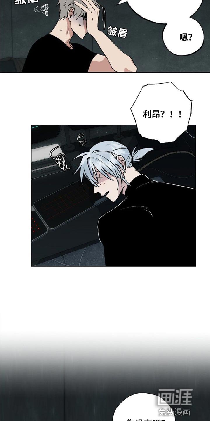 第22章：随便你
