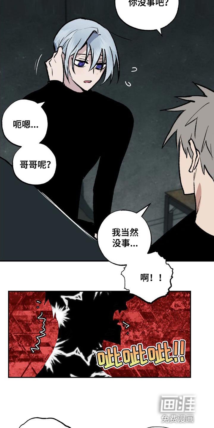 第22章：随便你