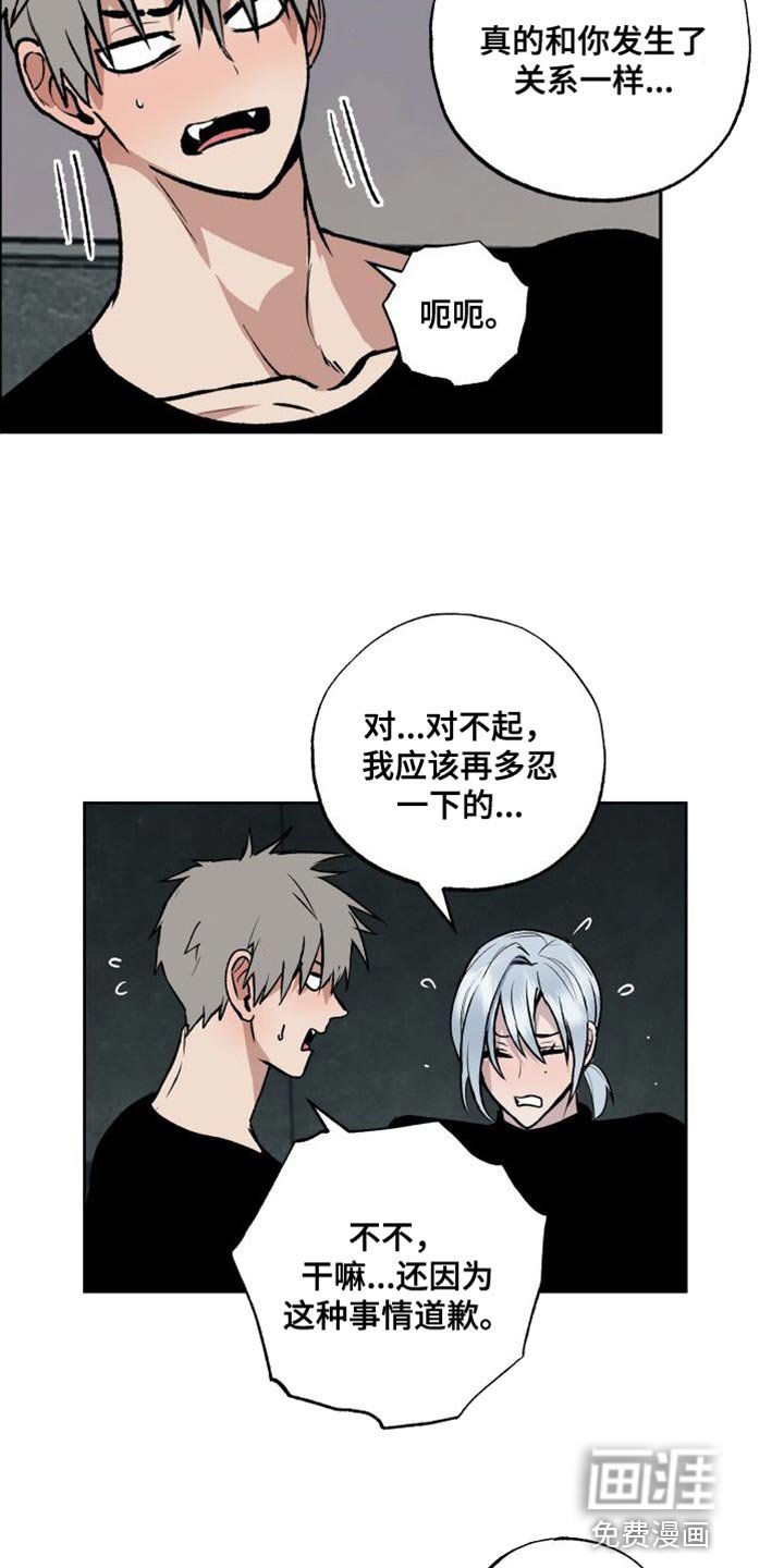 第22章：随便你