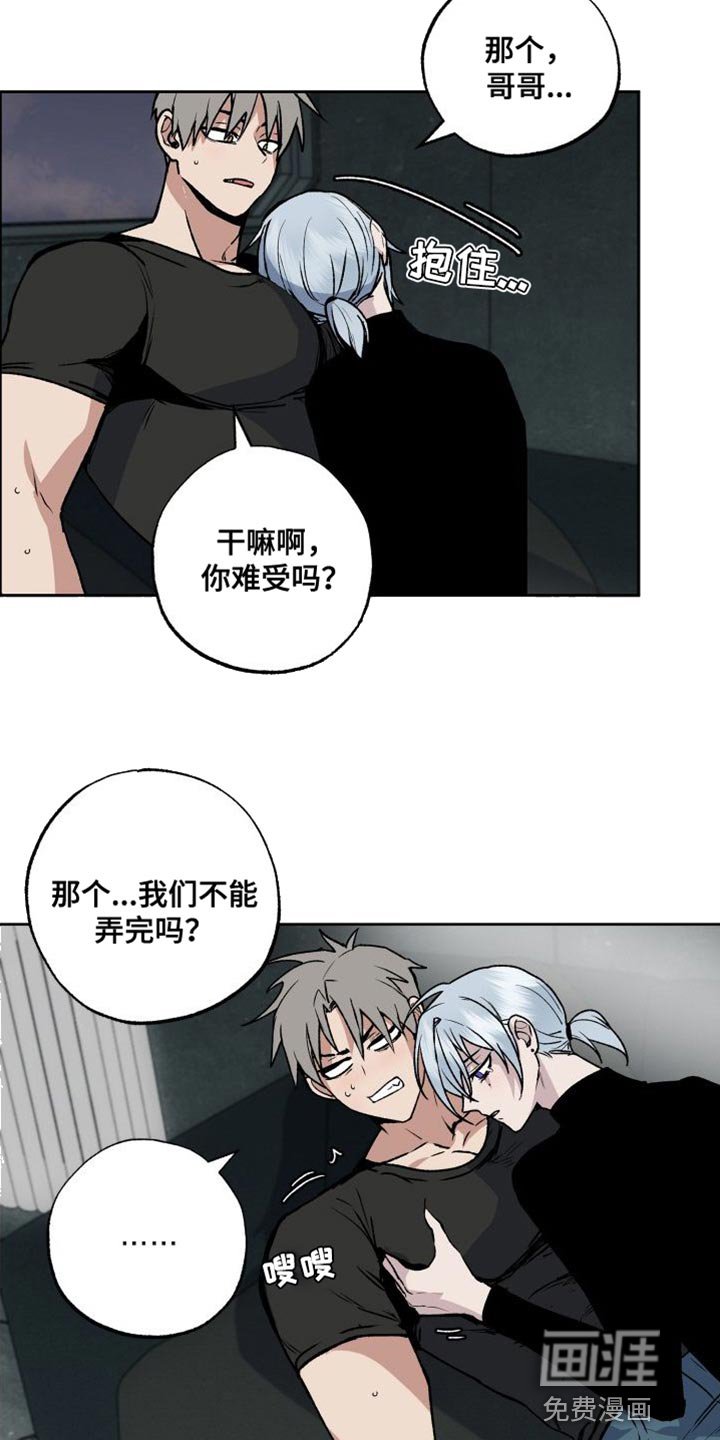 第22章：随便你