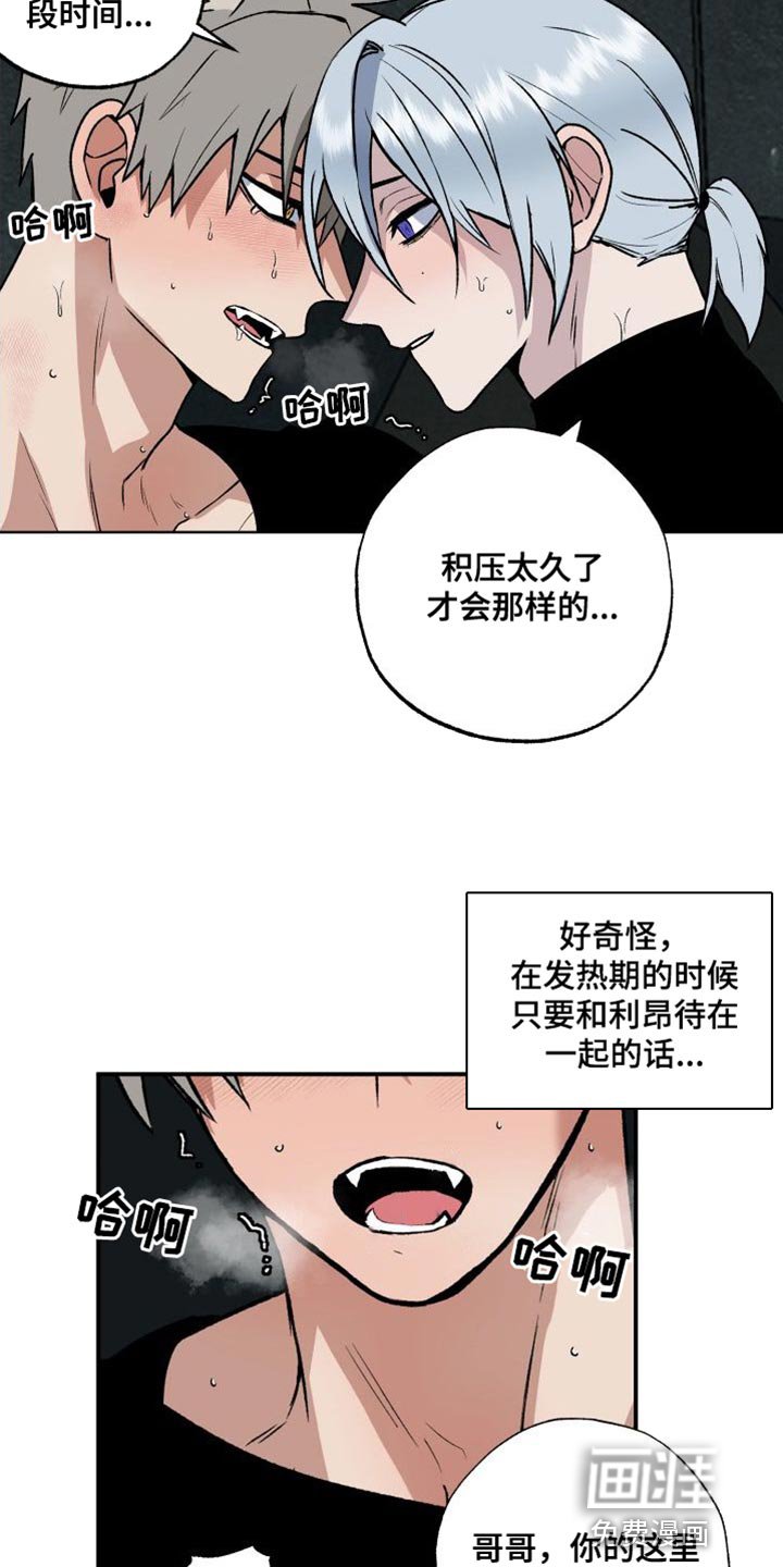 第22章：随便你