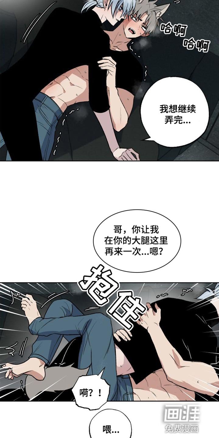 第22章：随便你