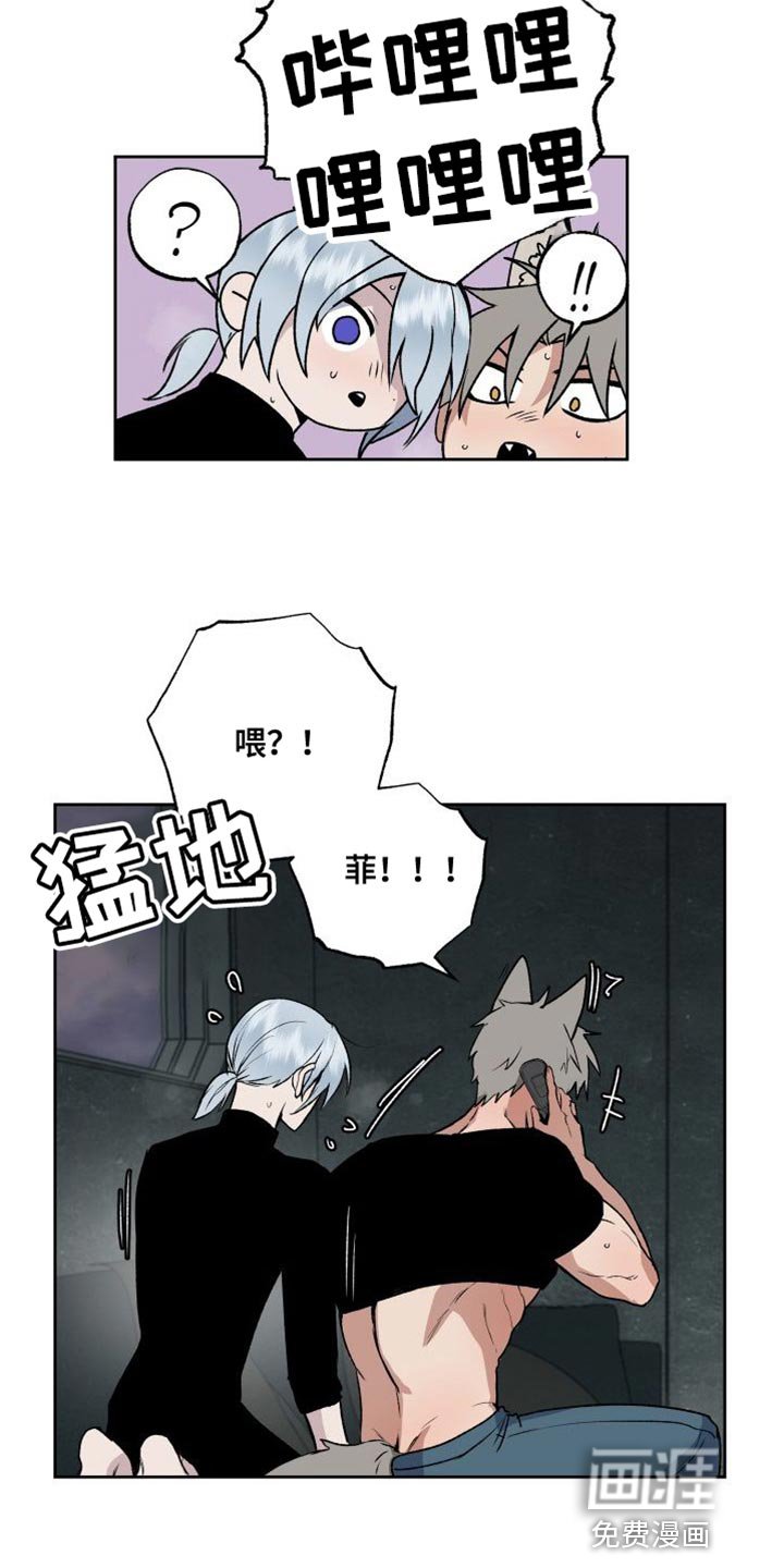 第22章：随便你