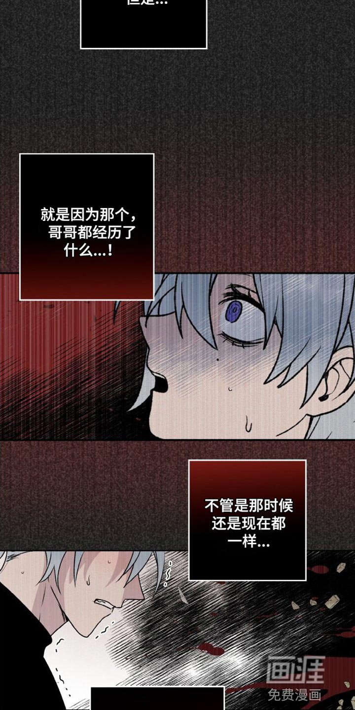 第23章：黑帮