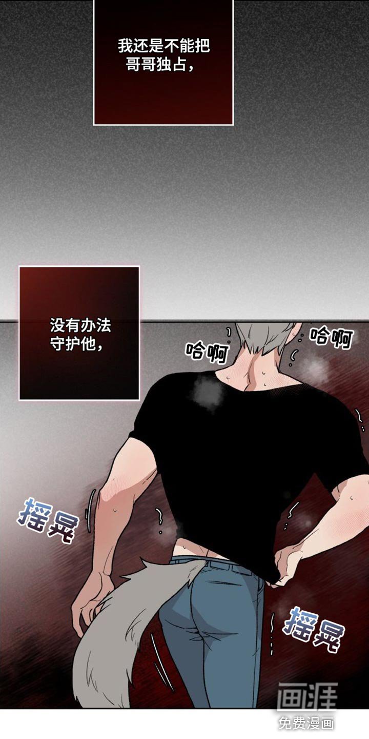 第23章：黑帮