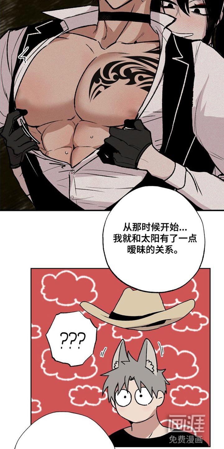 第23章：黑帮