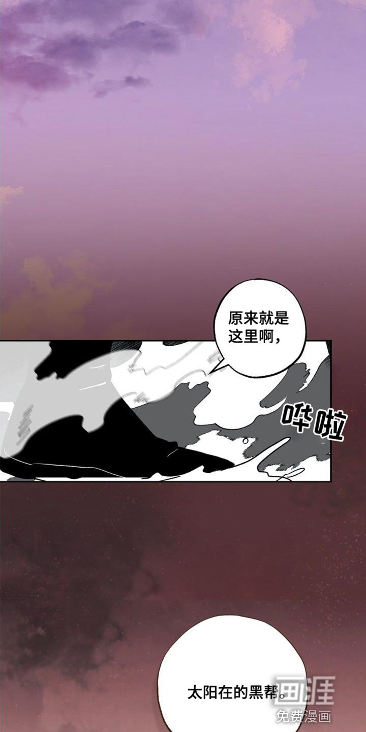 第23章：黑帮