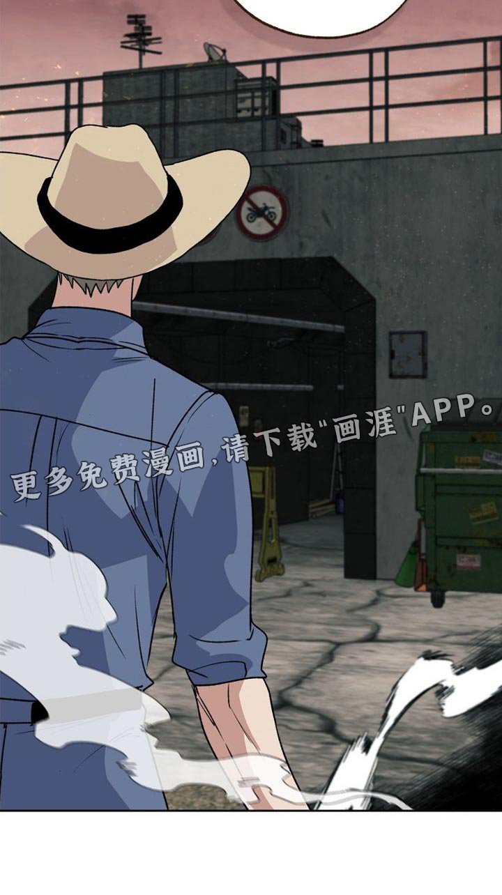 第23章：黑帮