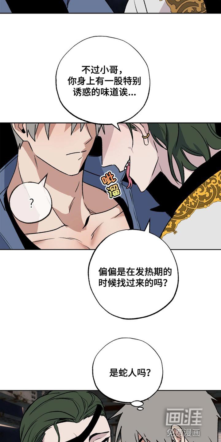 第24章：标记