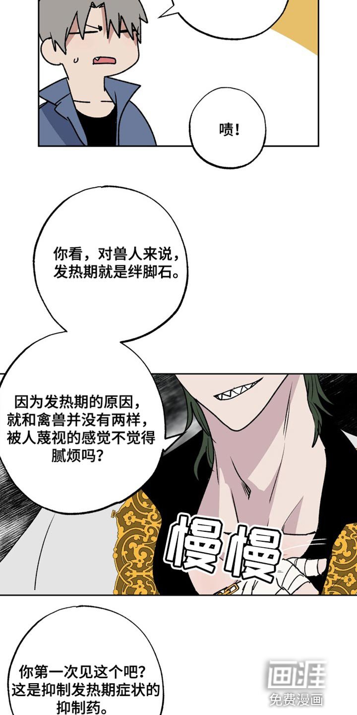 第24章：标记