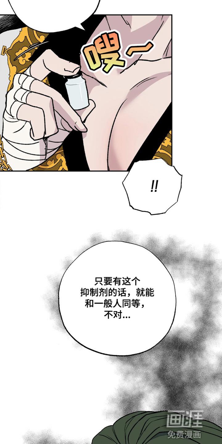 第24章：标记