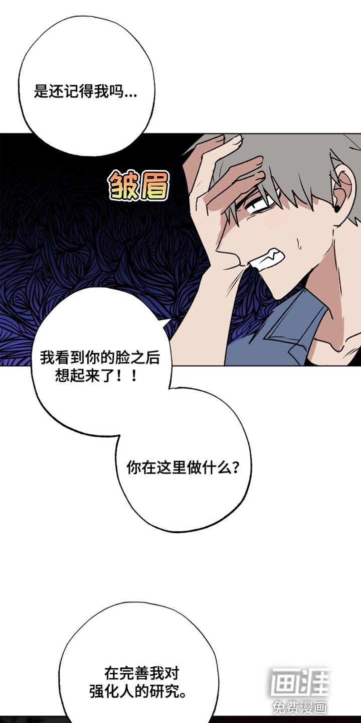 第25章：晕倒